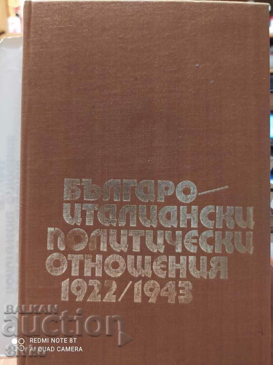 Bulgarian-Italian political relations 1922 - 1943 with price 0.99 BGN | € 0.51 Bulgarian-Italian political relations 1922 - 1943 with price 0.99 BGN | € 0.51