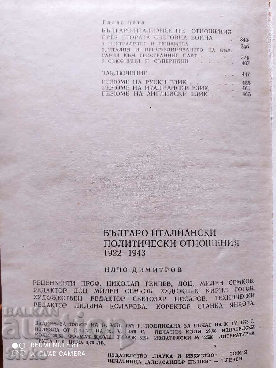 Delivery of Bulgarian-Italian political relations 1922 - 1943 Delivery of Bulgarian-Italian political relations 1922 - 1943