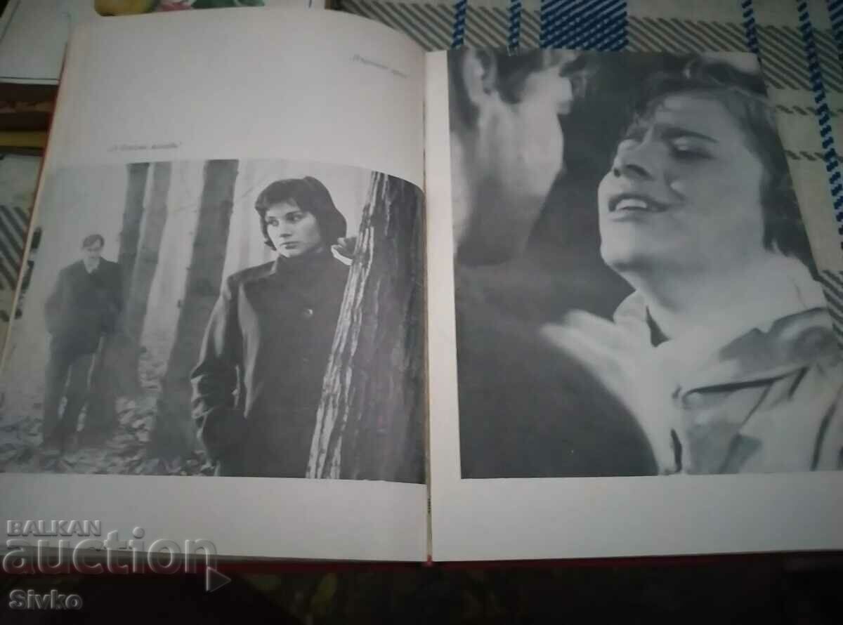 Delivery of White and black, Emil Petrov, many photos from films