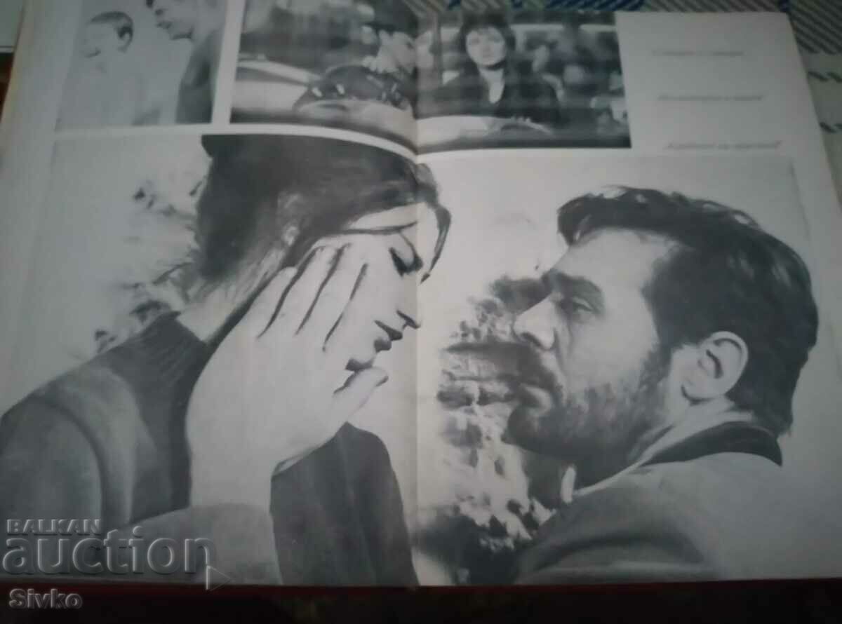 White and black, Emil Petrov, many photos from films - 5