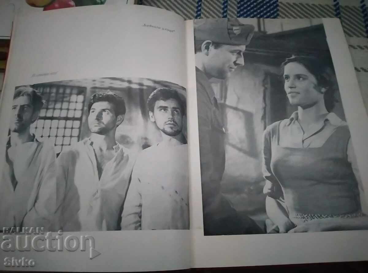 White and black, Emil Petrov, many photos from films - 6