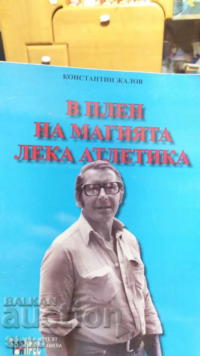 Captivat de magia Atletismului, Konstantin Zhalov, multe vise