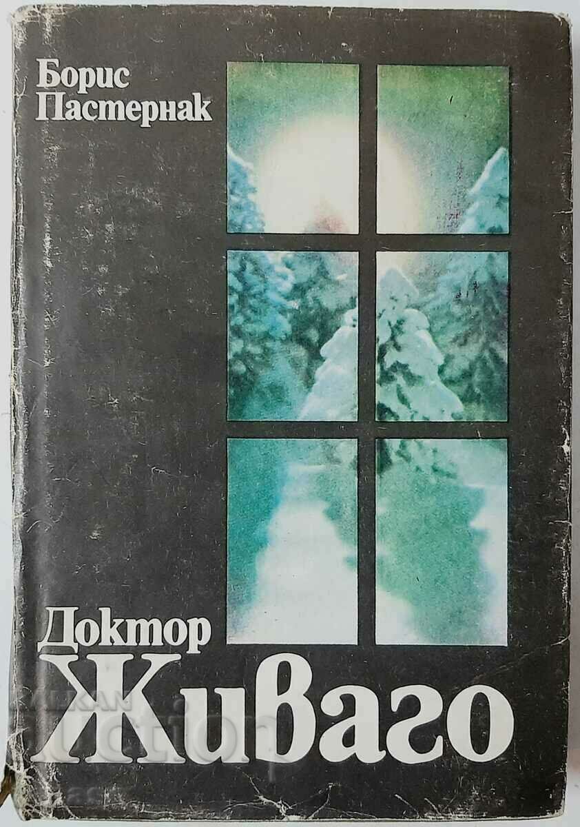 Doctor Jivago, Boris Pasternak (10,5)