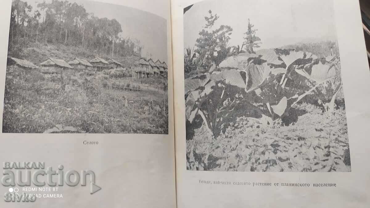 Savages Live in the West, Erik Lundqvist, many photos with price 0.99 BGN | € 0.51 Savages Live in the West, Erik Lundqvist, many photos with price 0.99 BGN | € 0.51