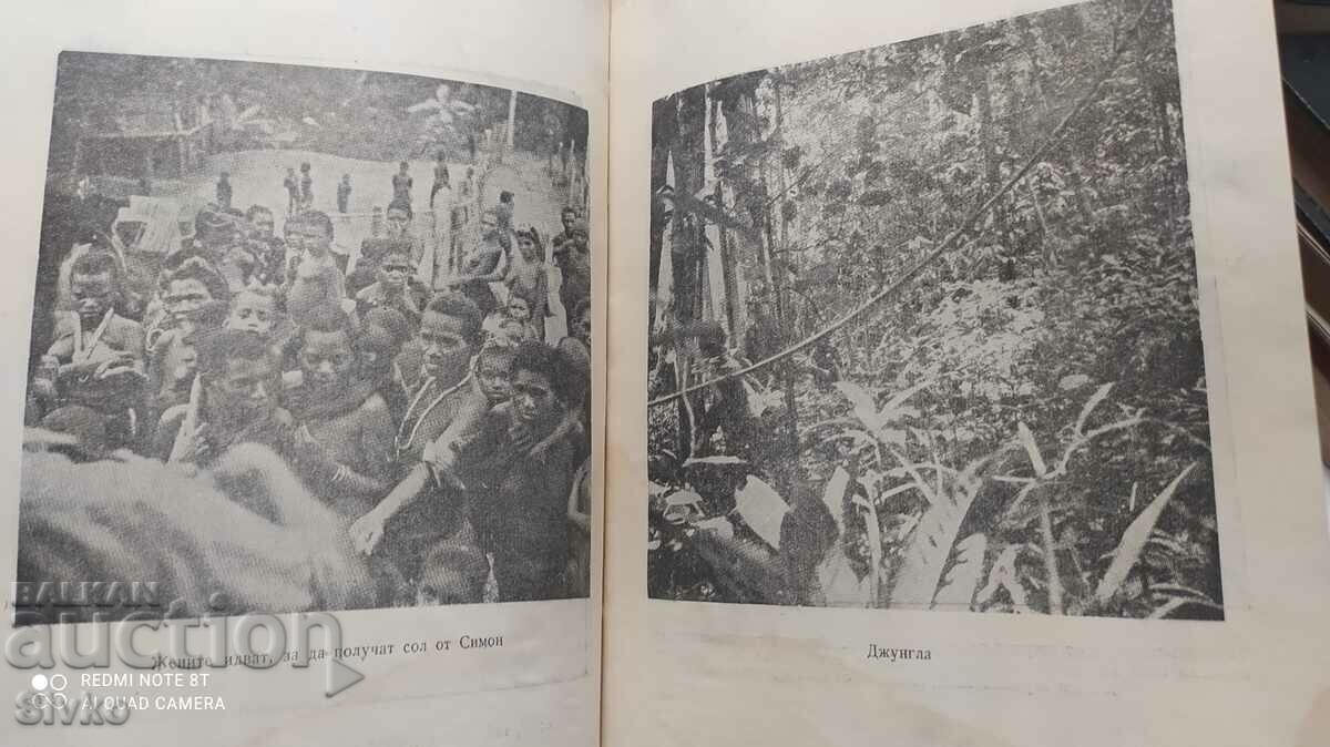 Auction Savages Live in the West, Erik Lundqvist, many photos Auction Savages Live in the West, Erik Lundqvist, many photos