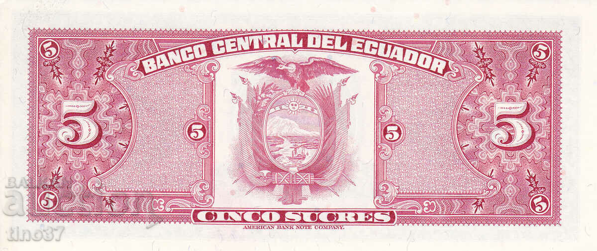 Auction tino37- ECUADOR - 5 SUCRES - 1982 - UNC Auction tino37- ECUADOR - 5 SUCRES - 1982 - UNC