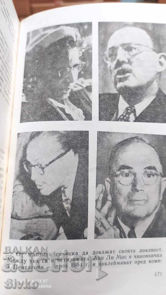 Goodbye Anti-America, James Aldridge, many pictures - 5