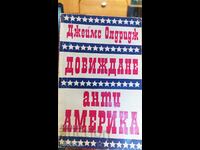 Goodbye Anti-America, James Aldridge, many pictures