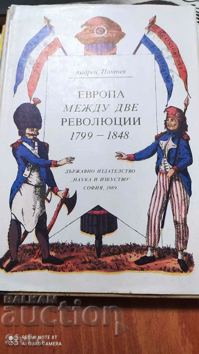Европа между две революции 1799 - 1848, Андрей Пантев, първо