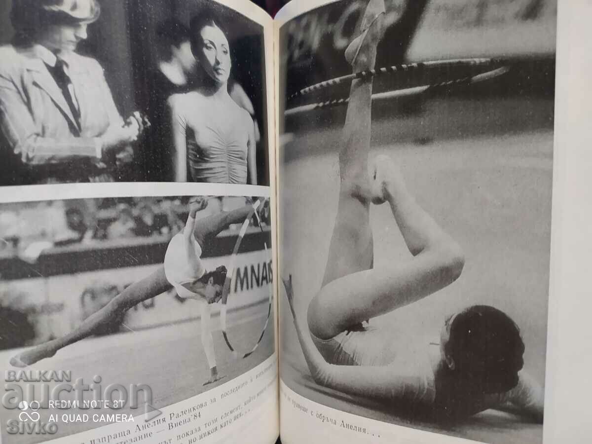 Auction Thirst for peaks, Neshka Robeva, Margarita Rangelova Auction Thirst for peaks, Neshka Robeva, Margarita Rangelova