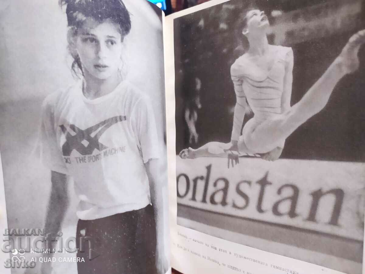 Thirst for peaks, Neshka Robeva, Margarita Rangelova - 7 Thirst for peaks, Neshka Robeva, Margarita Rangelova - 7