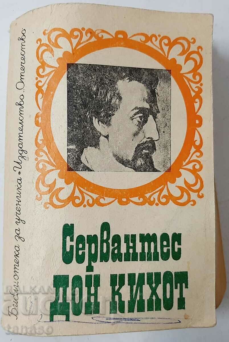 Don Quixote, Miguel de Cervantes(10.5) Don Quixote, Miguel de Cervantes(10.5)