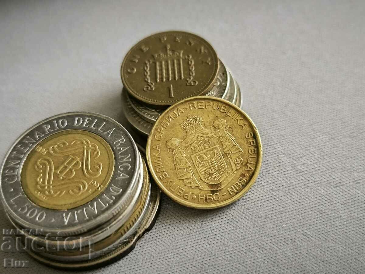 Coin - Serbia - 2 Dinars | 2007 with price 0.75 BGN | € 0.38 Coin - Serbia - 2 Dinars | 2007 with price 0.75 BGN | € 0.38