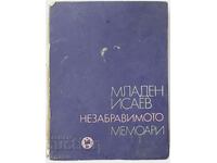 The unforgettable. Memoirs, Mladen Isaev(10.5)