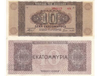 tino37- GREECE - 10 MILLION DRACHMAS - 1944 - AU