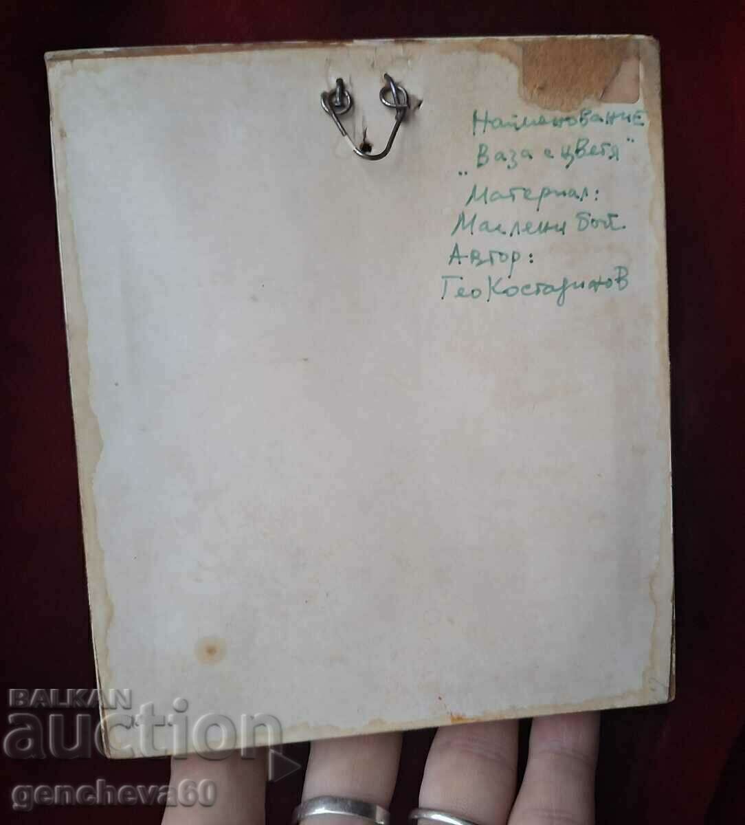 Signed painting by artist Georgi Kostadinov - 7 Signed painting by artist Georgi Kostadinov - 7