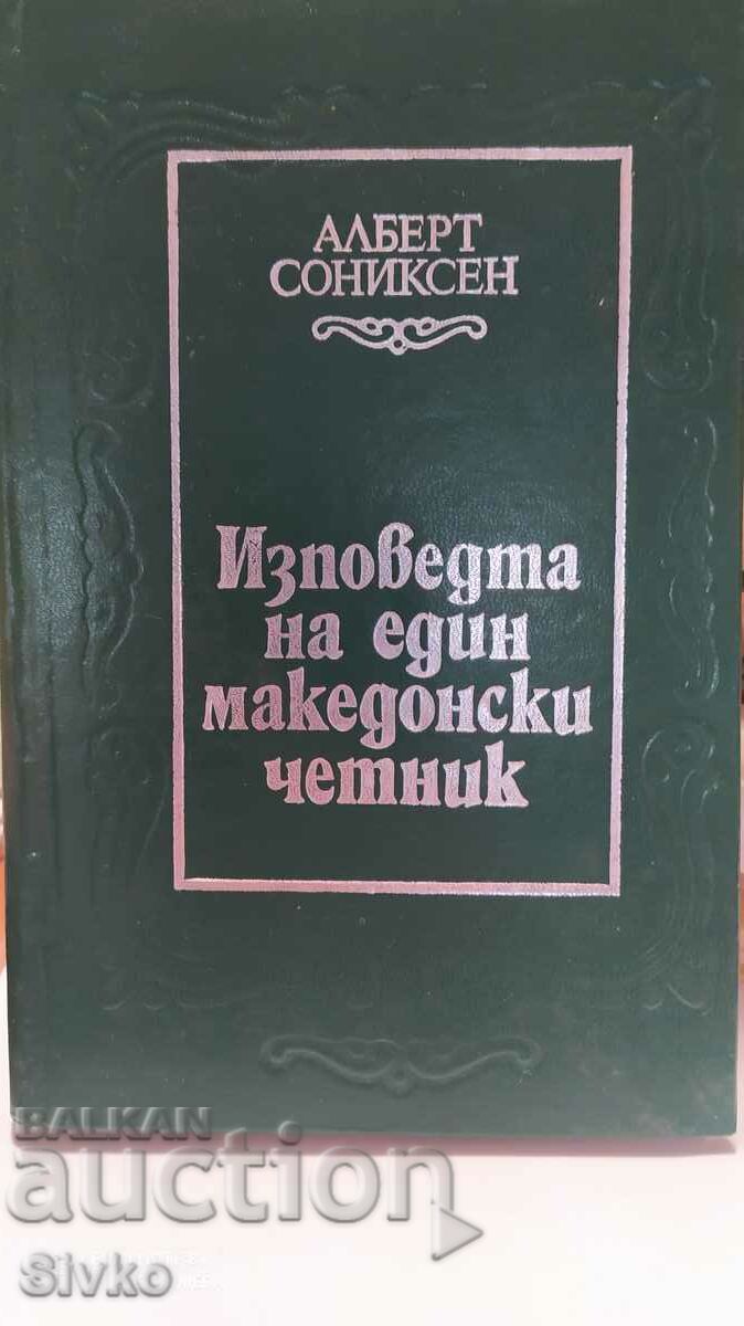 Οι εξομολογήσεις ενός Μακεδόνα τσέτνικ, Albert Sonniksen