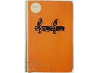 Wedding in Lenneken, Herbert Nachbar(10.5)