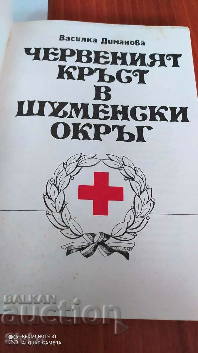 Roots of Debt, Red Cross in Shumen District with price 1.99 BGN | € 1.02 Roots of Debt, Red Cross in Shumen District with price 1.99 BGN | € 1.02