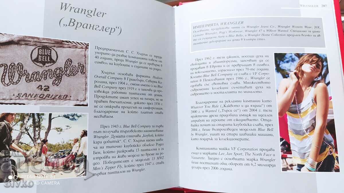 Fashion, lots of pictures - 5