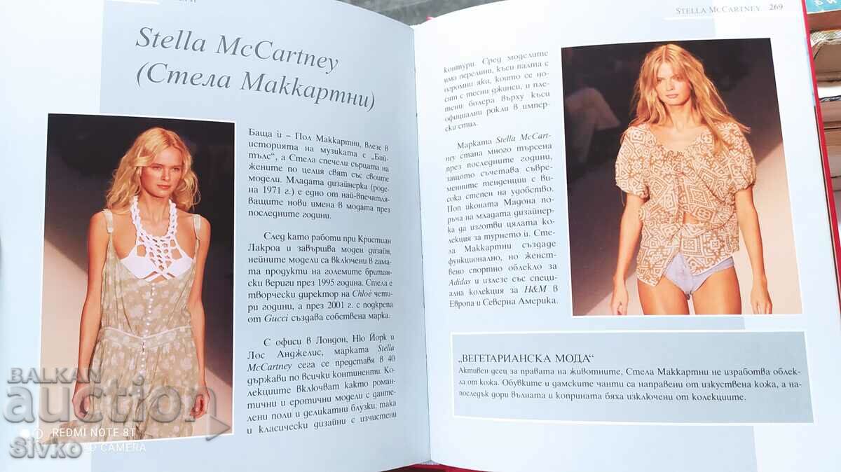 Fashion, lots of pictures - 7