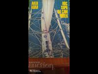 Cape Horn pentru un om singuratic, Alain Cola, prima ediție