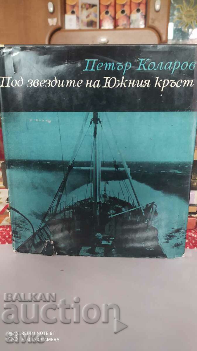 Под звездите на Южния кръст, Петър Коларов, много снимки