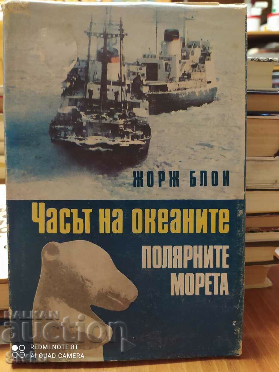 Polar seas, Georges Blok, photos, maps