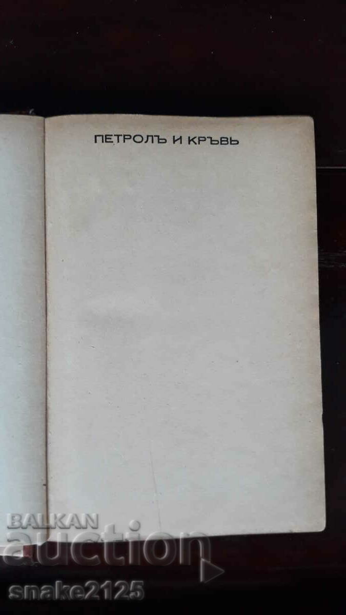 An old book