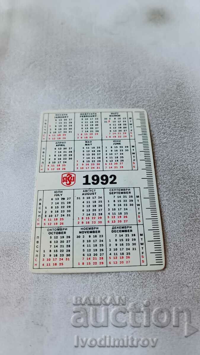 Calendar State Insurance Institute 1992 with price 0.85 BGN | € 0.43 Calendar State Insurance Institute 1992 with price 0.85 BGN | € 0.43
