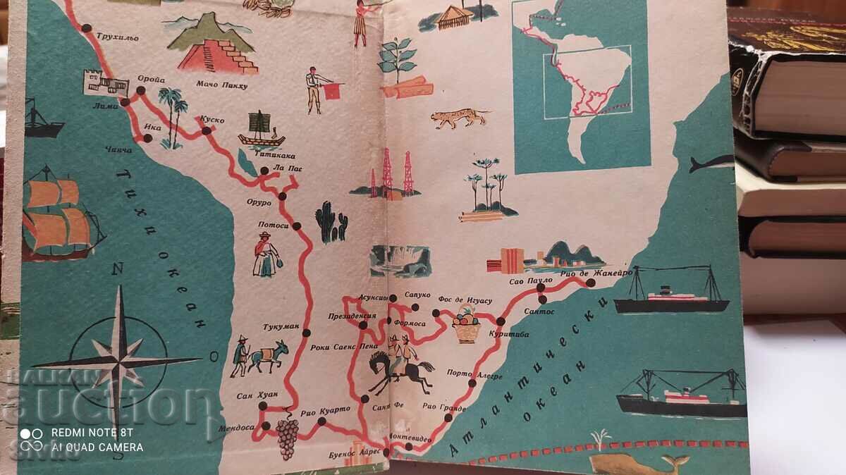 Across the South Seas, lots of pictures with price 2.99 BGN | € 1.53 Across the South Seas, lots of pictures with price 2.99 BGN | € 1.53