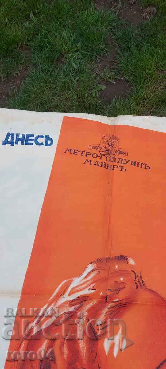 AFIȘ DE CINEMA - PUBLICITATE - REGATUL BULGARIA cu preț € 184.99 | 361.81 BGN