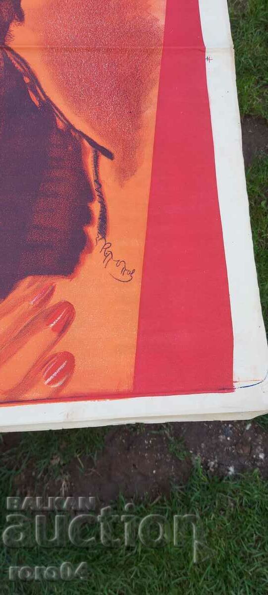 Δημοπρασία ΑΦΙΣΑ ΚΙΝΗΜΑΤΟΓΡΑΦΟΥ - ΔΙΑΦΗΜΙΣΗ - ΒΑΣΙΛΕΙΟ ΒΟΥΛΓΑΡΙΑΣ Δημοπρασία ΑΦΙΣΑ ΚΙΝΗΜΑΤΟΓΡΑΦΟΥ - ΔΙΑΦΗΜΙΣΗ - ΒΑΣΙΛΕΙΟ ΒΟΥΛΓΑΡΙΑΣ