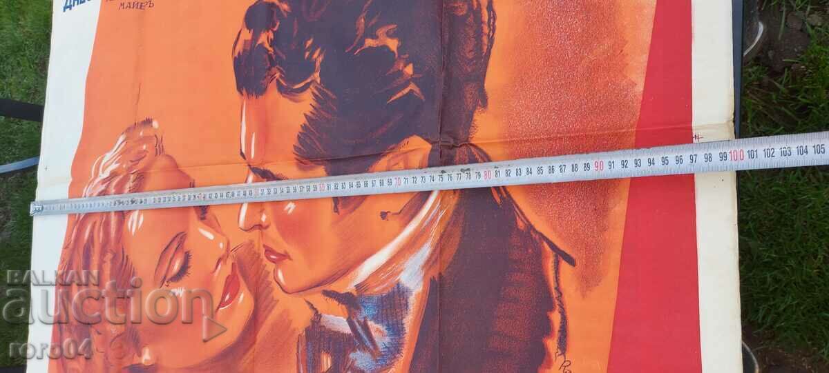 Παράδοση ΑΦΙΣΑ ΚΙΝΗΜΑΤΟΓΡΑΦΟΥ - ΔΙΑΦΗΜΙΣΗ - ΒΑΣΙΛΕΙΟ ΒΟΥΛΓΑΡΙΑΣ Παράδοση ΑΦΙΣΑ ΚΙΝΗΜΑΤΟΓΡΑΦΟΥ - ΔΙΑΦΗΜΙΣΗ - ΒΑΣΙΛΕΙΟ ΒΟΥΛΓΑΡΙΑΣ