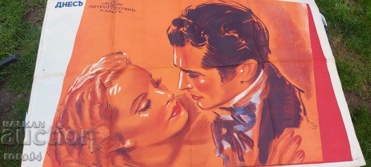 AFIȘ DE CINEMA - PUBLICITATE - REGATUL BULGARIA - 6