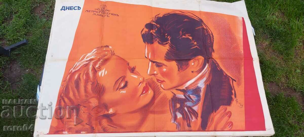 AFIȘ DE CINEMA - PUBLICITATE - REGATUL BULGARIA