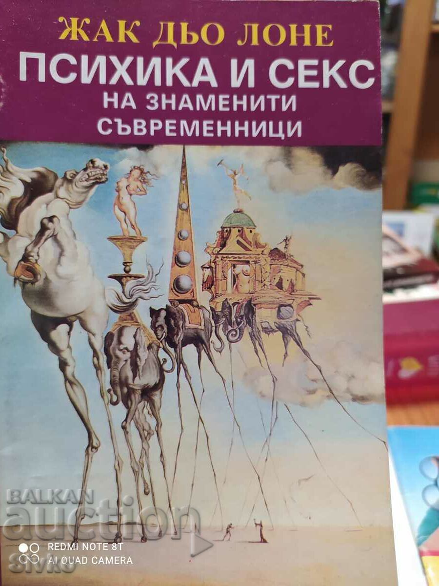 Psyche and sex of famous contemporaries Psyche and sex of famous contemporaries