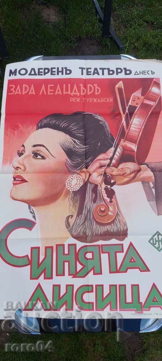 AFIȘ DE CINEMA - REGATUL BULGARIA