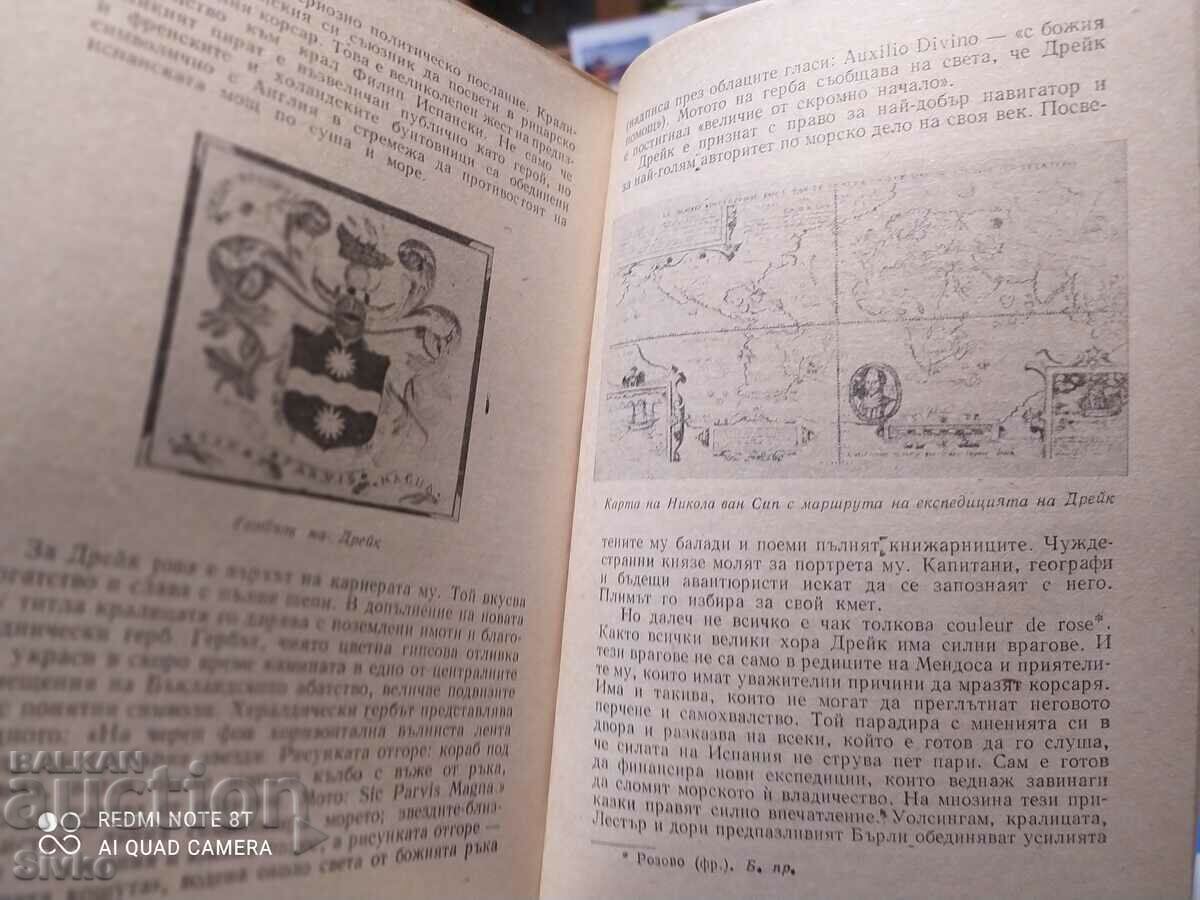 Auction Around the World, Derek Wilson, First Edition, many photos, Auction Around the World, Derek Wilson, First Edition, many photos,