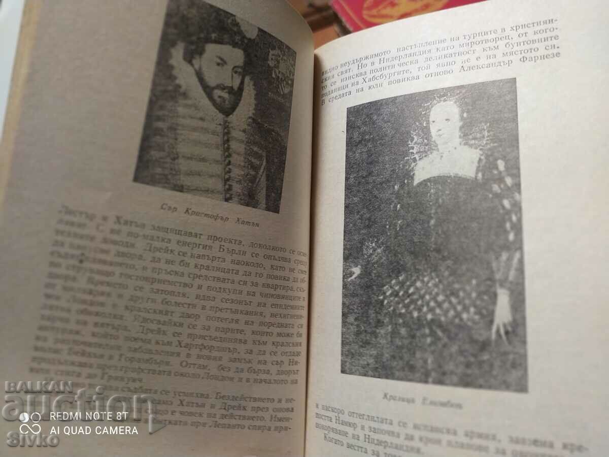 Around the World, Derek Wilson, First Edition, many photos, - 5 Around the World, Derek Wilson, First Edition, many photos, - 5