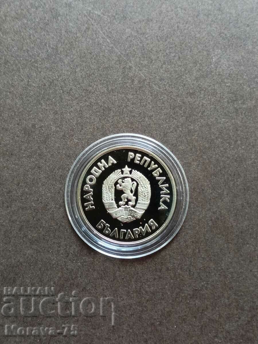 1 BGN 1987 XV ZOI 1988 Hockey with price 12.00 BGN | € 6.14 1 BGN 1987 XV ZOI 1988 Hockey with price 12.00 BGN | € 6.14