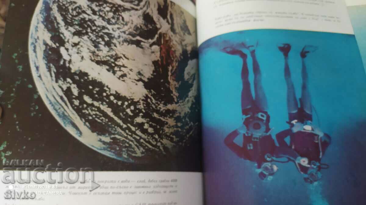 Auction The World Under Water, Hans, Hass, first edition, many photos Auction The World Under Water, Hans, Hass, first edition, many photos