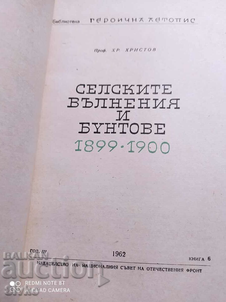 Auction Rural unrest and riots 1899-1900, Prof. Hr. Christ's Auction Rural unrest and riots 1899-1900, Prof. Hr. Christ's