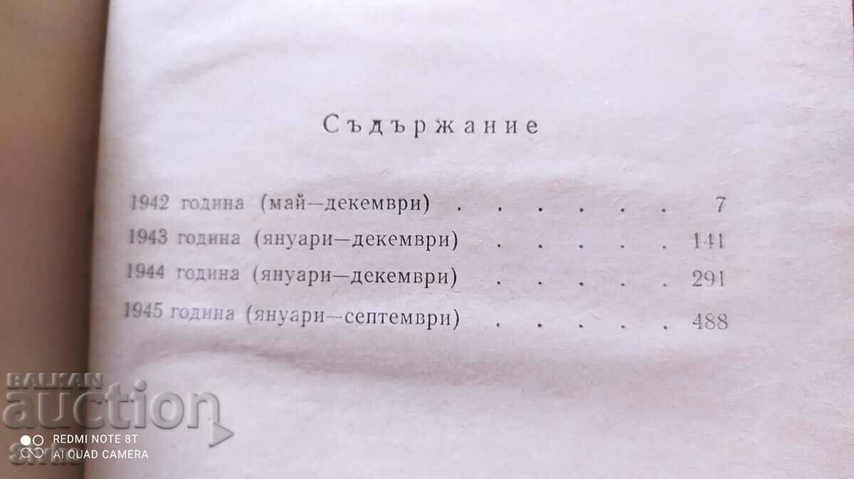 Auction The Special Region of China, P. Vladimirov, many photos, ex Auction The Special Region of China, P. Vladimirov, many photos, ex