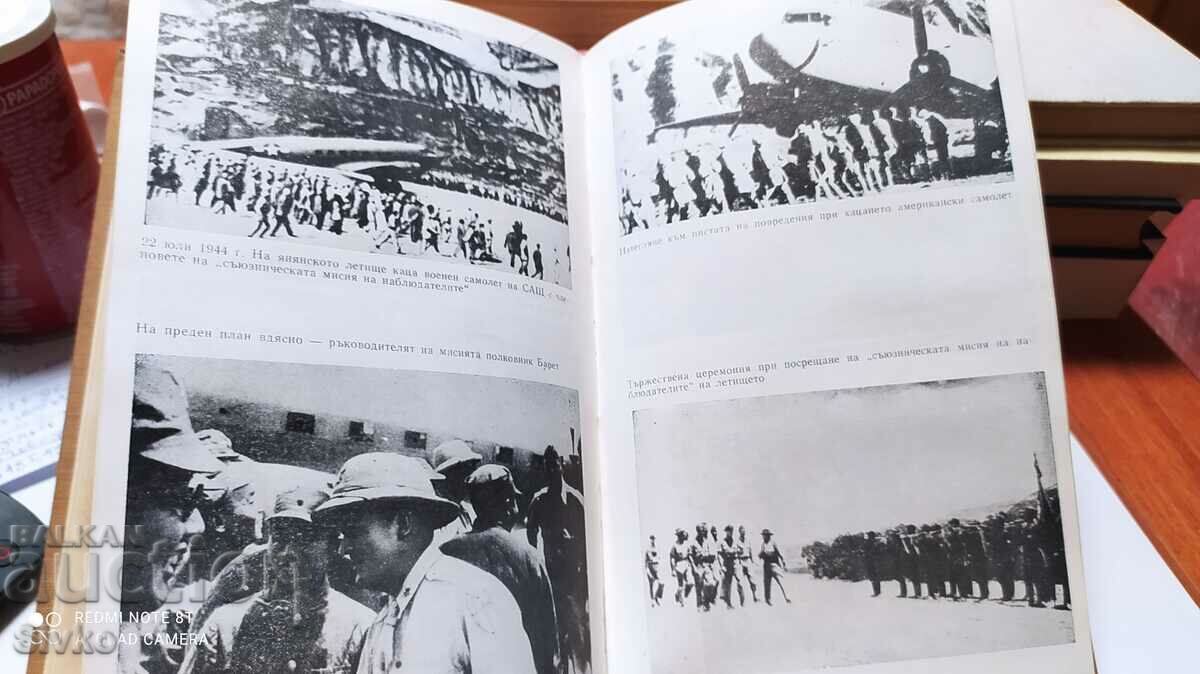 The Special Region of China, P. Vladimirov, many photos, ex - 6 The Special Region of China, P. Vladimirov, many photos, ex - 6