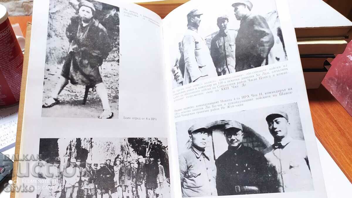 The Special Region of China, P. Vladimirov, many photos, ex - 7 The Special Region of China, P. Vladimirov, many photos, ex - 7