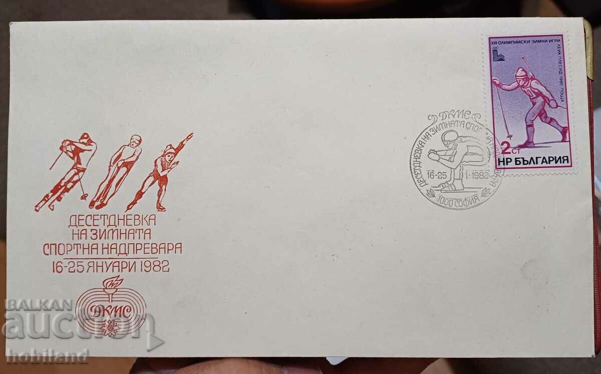 First-day mail envelope