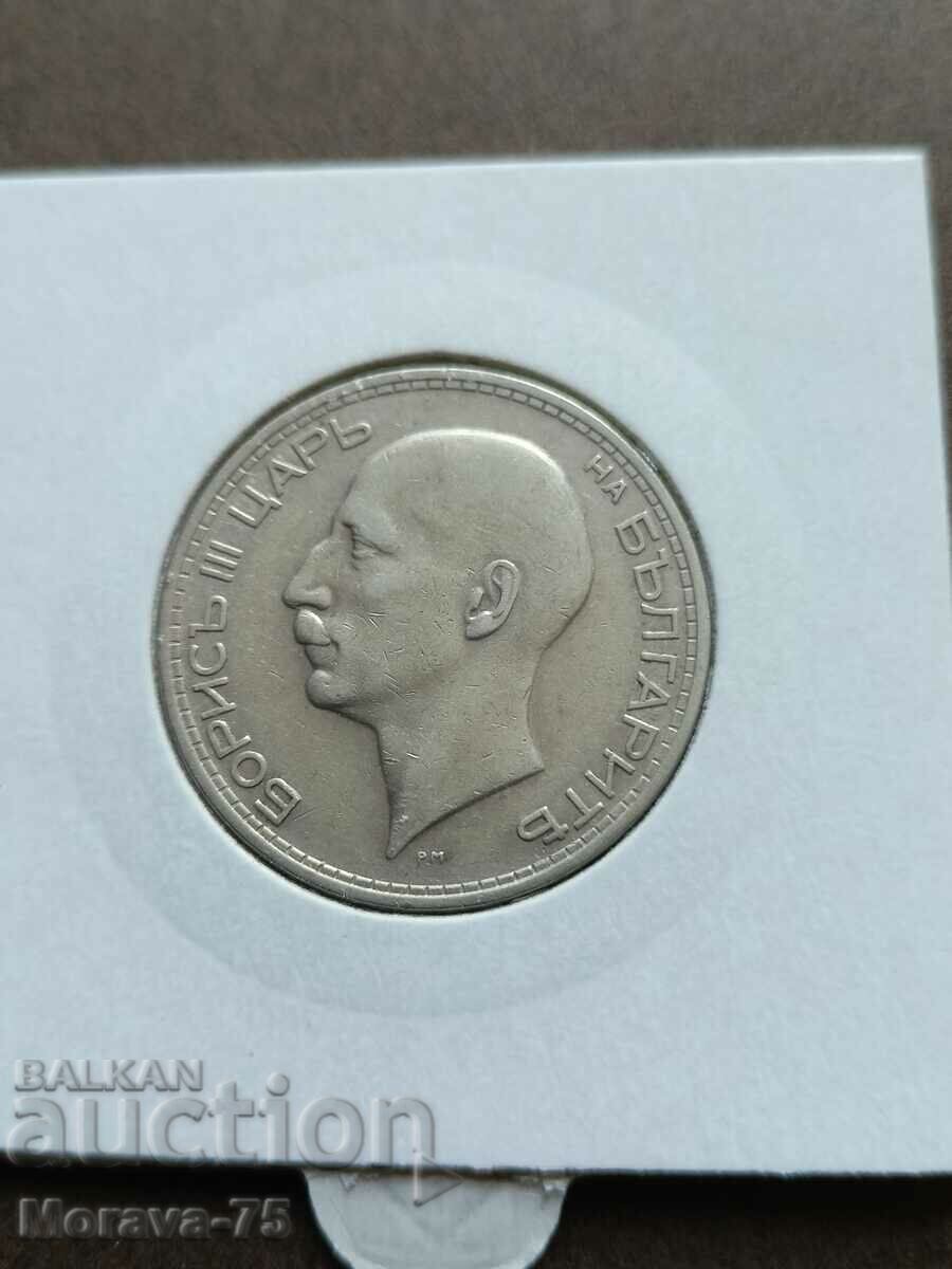 50 λέβα 1934 Boris III με τιμή 29.00 BGN | € 14.83 50 λέβα 1934 Boris III με τιμή 29.00 BGN | € 14.83