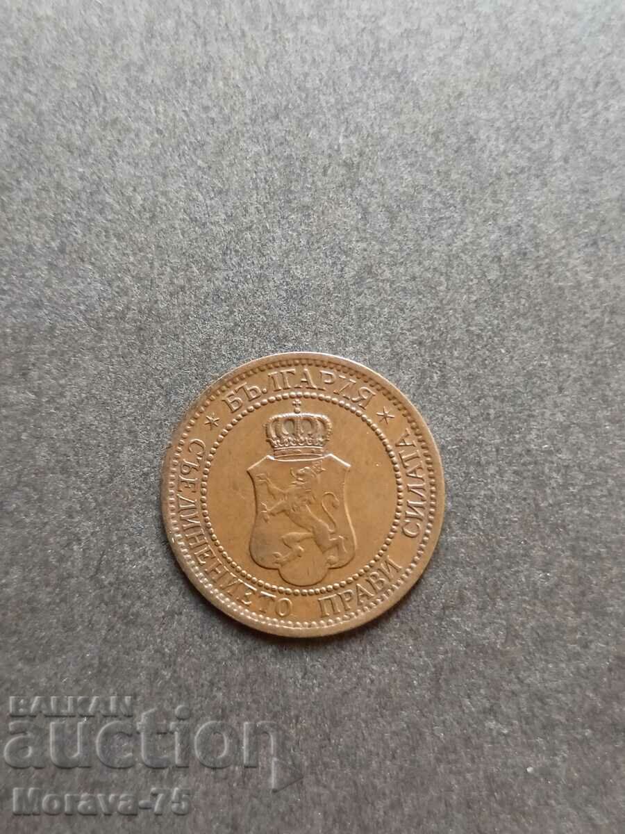 2 cents 1912 with price 21.00 BGN | € 10.74 2 cents 1912 with price 21.00 BGN | € 10.74