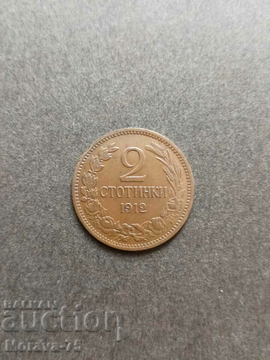 2 cents 1912